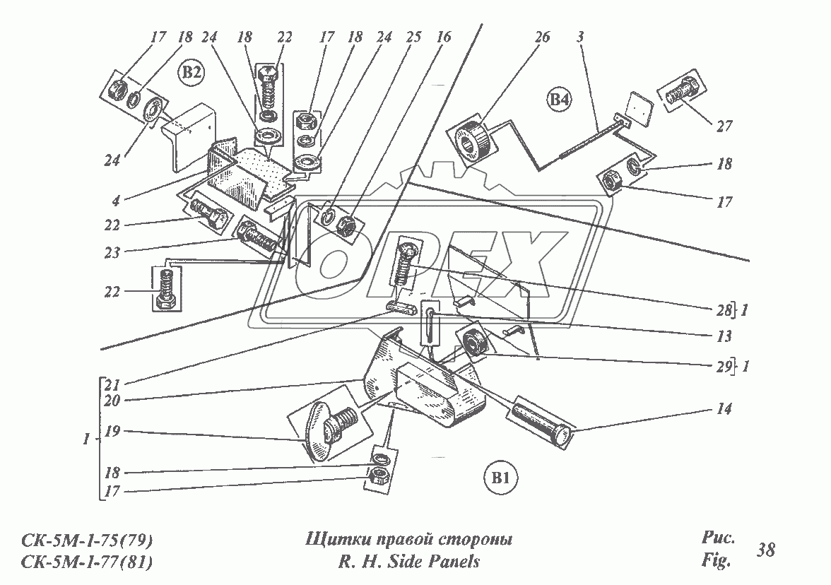 Щитки правой стороны 3
